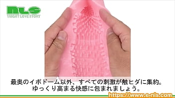 Preview 4 of Xxx Kajai - 【アダルトグッズNLS】ヴァギナモーション ロングプレイング＜紹介動画＞