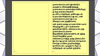 Preview 1 of SeptEmber Reign - Tamil Kama Kathai - Maamanaar 3 - Tamil Sex Story