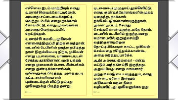 Preview 4 of SeptEmber Reign - Tamil Kama Kathai - Maamanaar 3 - Tamil Sex Story