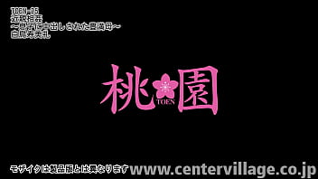 Preview 1 of Sex Movieo - ～中出しされた豊満夫人～ 白鳥寿美礼