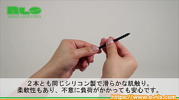 Preview 3 of African Sex Xxx Bf And Photos - 【アダルトグッズNLS】U-PLUG シリコン　スクリュー＆スムース＜紹介動画＞