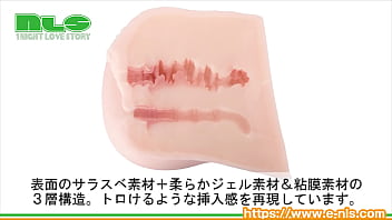 Preview 4 of Brunttee - 【アダルトグッズNLS】ＯＬ美尻日記　営業部：野々宮ゆずは＜紹介動画＞