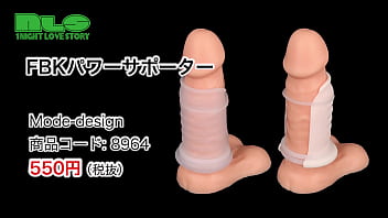 Preview 1 of Indian Rape In Van - 【アダルトグッズNLS】フルボッキパワーサポーター＜紹介動画＞