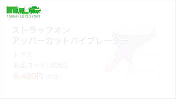 Preview 1 of Hot Fishing - 【アダルトグッズNLS】ストラップオン アッパーカットバイブレーター＜紹介動画＞