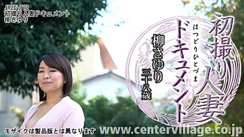 Preview 1 of Annaliah - 初撮り人妻ドキュメント 柳さゆり