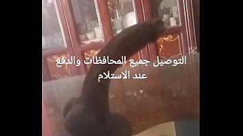 Preview 3 of Dubai Porns - زبر صناعي سليكون للسيدات في مصر