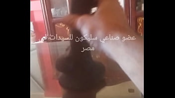 Preview 1 of Dubai Porns - زبر صناعي سليكون للسيدات في مصر