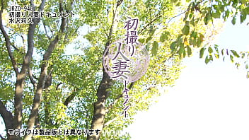 Preview 1 of Sexy Maid Fucked By Boss - 初撮り人妻ドキュメント 水沢莉久