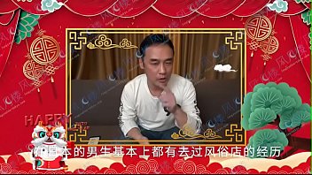 Preview 4 of Yuo Jizz Hot Sex - 国产AV第二部，关在酒店没事干，就只能操逼了