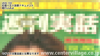 Preview 2 of Shayla Mother Hot Sex - 初撮り五十路妻ドキュメント 細川ふみよ