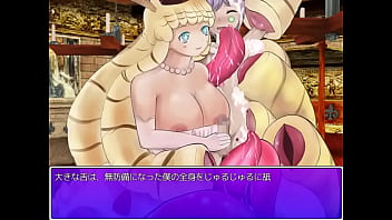 Preview 4 of Fofeced Duater - 【リクエスト】もんむす・くえすと！パラドックスRPG キャンディ