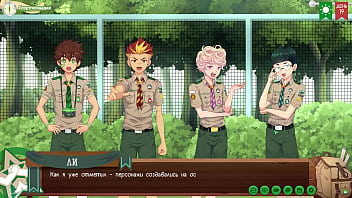Preview 3 of Force Neighbor To Fuck - Game: Friends Camp,  Way 2,  Episode 31 - played in the dnd (Russian voiceover)