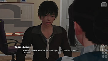 Preview 4 of D War - Complete Gameplay - My Bully Is My Lover,  Part 30