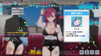 Preview 3 of Anax Dam Ibu - Chikan 4