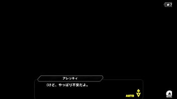 Preview 1 of Nixnixhdx Hd - 対魔忍RPGX【ドリームスプラッシャー】 アレッキィ その2