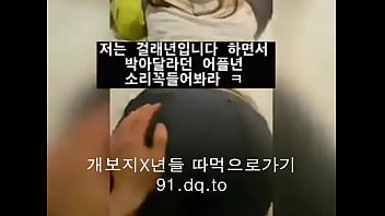 Preview 2 of Big Bobs Sofa - 고전딱풀녀