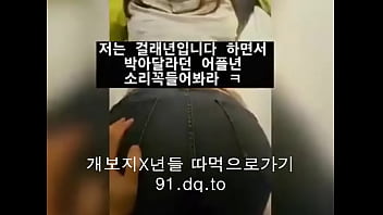 Preview 3 of Big Bobs Sofa - 고전딱풀녀