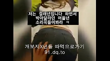 Preview 1 of Big Bobs Sofa - 고전딱풀녀