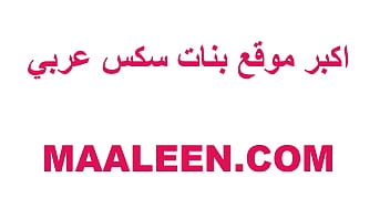 Preview 2 of Analass Cute - عنتيل بينيك شرموطه فطيزها ومكيفها نيك