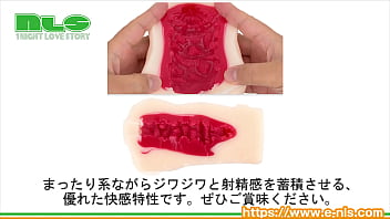 Preview 4 of Mom Swingr Son - 【アダルトグッズNLS】名器再現！ まるごと超やわまん 君島みお＜紹介動画＞