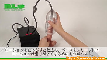 Preview 4 of Mom Suck Son In The Kitchen - 【アダルトグッズNLS】サック・オー・マット　フェラターボ＜紹介動画＞