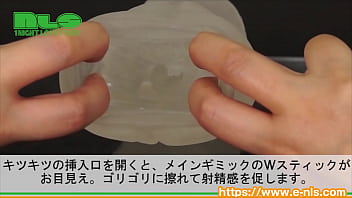 Preview 3 of Pure Andhra Village Sex Veedios - 【アダルトグッズNLS】バリカタぷにスティック＜紹介動画＞