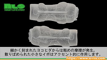 Preview 4 of Pure Andhra Village Sex Veedios - 【アダルトグッズNLS】バリカタぷにスティック＜紹介動画＞