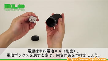 Preview 3 of Xncxxx Vix - 【アダルトグッズNLS】アナルマッサージャー＜紹介動画＞