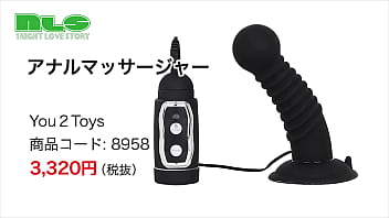 Preview 1 of Xncxxx Vix - 【アダルトグッズNLS】アナルマッサージャー＜紹介動画＞