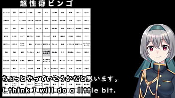 Preview 1 of Cmnf Forced Sex - 【Special Program】Hyper-Fetish Bingo