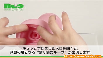 Preview 3 of Xxx Soni Lion Saxy Videos - 【アダルトグッズNLS】ボクのおなぺっと４＜紹介動画＞