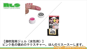 Preview 4 of Cheat Bride - 【アダルトグッズNLS】加藤鷹印＜紹介動画＞
