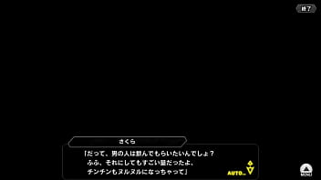 Preview 4 of Ladyboy Slo - 対魔忍RPG【お忍びカジュアル】ゼロさくら　その1