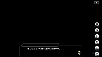 Preview 1 of Analong Sex - 対魔忍RPG リリム その1