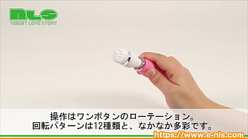 Preview 3 of Pamely Strok - 【アダルトグッズNLS】ピサロ＜紹介動画＞