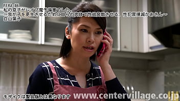 Preview 1 of Incsest Videos - 私の息子が 魔予備軍でした。～我が子を更生させるために自らの肉体で性欲発散させる、性犯罪撲滅かあさん～ 白山葉子