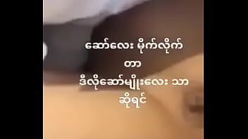 Preview 2 of Wwwxxxcom Xx - Galu