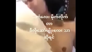 Preview 1 of Wwwxxxcom Xx - Galu