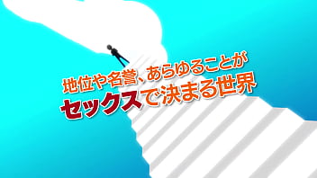 Preview 2 of Cathy Heaven Bukkake - The World Is Ruled According to Sexual Prowess So I&#039_m Playing Dirty to Get My Harem EP1