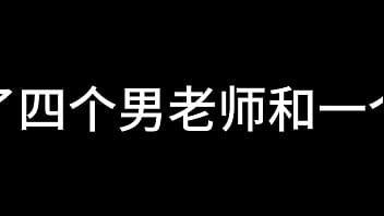 Preview 3 of Sex Bangali Bhabi - 白洁 第五章 放纵的外出学习 上