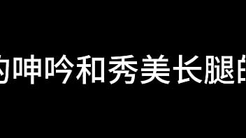 Preview 4 of Sex Bangali Bhabi - 白洁 第五章 放纵的外出学习 上