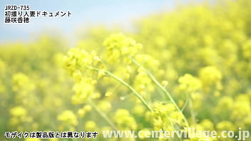 Preview 1 of Fill Sister - 初撮り人妻ドキュメント 藤咲香穂