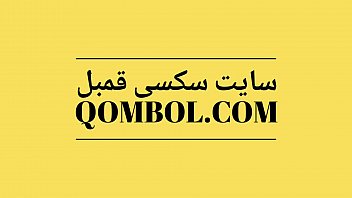 Preview 1 of Dad Mom And So - سکس قمبلی ایرانی شهوتی