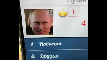 Preview 3 of Hugemilf Hanger - Putin228