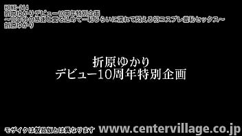 Preview 1 of Indian Lady Weepinng Sex - 折原ゆかりデビュー10周年特別企画～10年分の感謝と愛を込めて&hellip_恥じらいに濡れて悶える初コスプレ羞恥セックス～