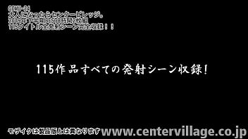 Preview 2 of Sisor Xxx - 大人になったらセンタービレッジ。2019年下半期BEST8時間2枚組 115タイトル全発射シーン完全収録！！