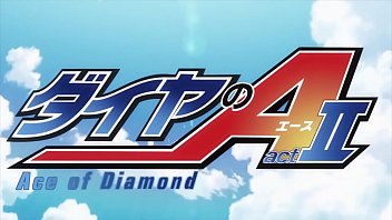Preview 1 of Beggar Rapes Girl - Diamond no Ace: Act II-39