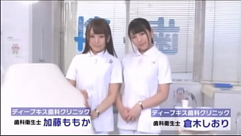 Preview 1 of Sex Hot Party - ディープキス歯科クリニック2