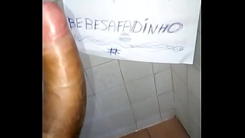 Preview 3 of Milfhunter Suzie - V&iacute_deo de verifica&ccedil_&atilde_o