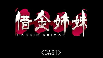 Preview 1 of Girl Jump On Face - Paid And Laid/Debt Sisters/Shakkin Shimai: Credits Theme